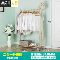 三维工匠不锈钢升降折叠室内晾衣架家用伸缩晾衣杆落地室外阳台双杆晒衣架 贵族金二合一升级款管粗31.8毫米(加长版) 大