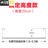 三维工匠晒被子阳台不锈钢伸缩晾衣杆单杆挂防盗网晾衣架简易晒衣架 长度1.3-2.2.3米(高度25厘米) 1个
