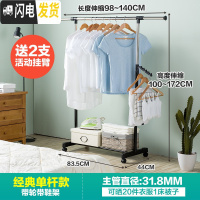 三维工匠不锈钢升降折叠室内晾衣架家用伸缩晾衣杆落地室外阳台双杆晒衣架 经典黑单杆款管粗31.8毫米 大