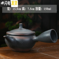 三维工匠建水紫陶功夫泡茶壶茶杯茶具套装家用手工单壶复古简约小茶壶 紫陶·仿古侧把壶150