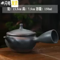 三维工匠建水紫陶功夫泡茶壶茶杯茶具套装家用手工单壶复古简约小茶壶 紫陶·仿古侧把壶150