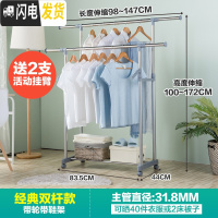 三维工匠不锈钢升降折叠室内晾衣架家用伸缩晾衣杆落地室外阳台双杆晒衣架 银灰色双杆款管粗31.8毫米 大