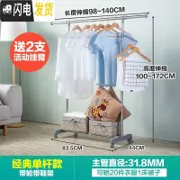 三维工匠不锈钢升降折叠室内晾衣架家用伸缩晾衣杆落地室外阳台双杆晒衣架 银灰色单杆款管粗31.8毫米 大