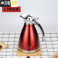 三维工匠不锈钢保温壶家用保温瓶热水瓶欧式真空保温壶办公宿舍学生暖水壶 1.0酒红