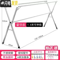 三维工匠晾衣架落地折叠室内家用阳台不锈钢卧室伸缩凉衣杆晒 不锈钢[三杆1.6米-可伸缩]送防风钩*20+夹子*晾衣架配件