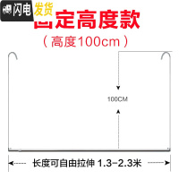 三维工匠晒被子阳台不锈钢伸缩晾衣杆单杆挂防盗网晾衣架简易晒衣架 长度1.3-2.3米(高度100厘米) 1个