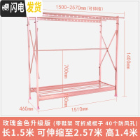 三维工匠晾衣架落地折叠双杆式伸缩挂晾衣杆室内外家用阳台凉衣晒衣架 [大号]玫瑰金色(带鞋架可折叠成棍子中间管可取下) 大