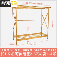 三维工匠晾衣架落地折叠双杆式伸缩挂晾衣杆室内外家用阳台凉衣晒衣架 [大号]土豪金色(带鞋架可折叠成棍子中间管可取下) 大