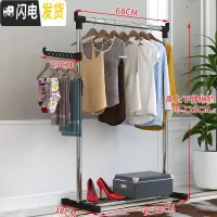 三维工匠单杆式晾衣架落地折叠室内不锈钢双杆式阳台晾衣杆挂衣凉衣架晒架 单杆不伸缩-(小号)+置物架 大