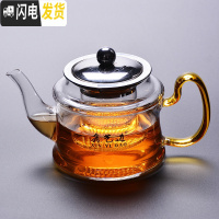 三维工匠耐热玻璃泡茶壶过滤不绣钢内胆冲茶器功夫茶具家用单壶红茶水分离 金色《玻璃》俊逸壶