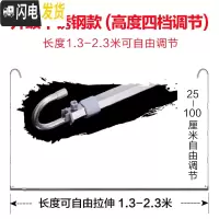三维工匠晒被子阳台不锈钢伸缩晾衣杆单杆挂防盗网晾衣架简易晒衣架 收藏加购物车再送收纳袋(此项勿拍) 1个