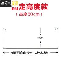 三维工匠晒被子阳台不锈钢伸缩晾衣杆单杆挂防盗网晾衣架简易晒衣架 长度1.3-2.3米(高度50厘米) 1个