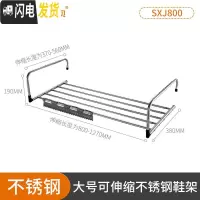 三维工匠高层阳台窗台外晒鞋架家用多功能晾晒架窗户架晾衣架晾鞋挂架 大号可伸缩不锈钢鞋架