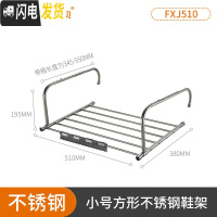 三维工匠高层阳台窗台外晒鞋架家用多功能晾晒架窗户架晾衣架晾鞋挂架 C1款不锈钢中号