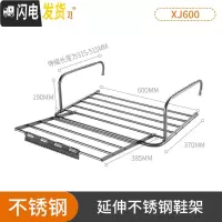 三维工匠高层阳台窗台外晒鞋架家用多功能晾晒架窗户架晾衣架晾鞋挂架 延伸不锈钢鞋架