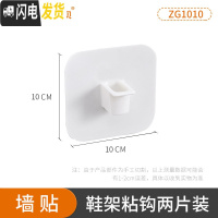 三维工匠高层阳台窗台外晒鞋架家用多功能晾晒架窗户架晾衣架晾鞋挂架 鞋架粘钩2片装半价联系客服