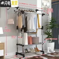 三维工匠单杆式晾衣架落地折叠室内不锈钢双杆式阳台晾衣杆挂衣凉衣架晒架 升级款(黑色)-带刹车轮 大