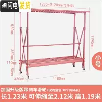 三维工匠晾衣架落地折叠双杆式伸缩挂晾衣杆室内外家用阳台凉衣晒衣架 带刹车轮[小号]玫瑰金色加固升级(全金属) 大