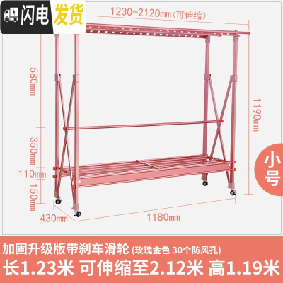 三维工匠晾衣架落地折叠双杆式伸缩挂晾衣杆室内外家用阳台凉衣晒衣架 带刹车轮[小号]玫瑰金色加固升级(全金属) 大