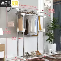三维工匠单杆式晾衣架落地折叠室内不锈钢双杆式阳台晾衣杆挂衣凉衣架晒架 舒适款(白色)-无轮子 大