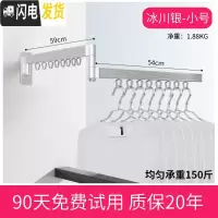 三维工匠隐形晾衣架伸缩杆折叠壁挂式窗外室内家用推拉阳 小号款冰川银[镁铝合金][承重150斤]壁挂晾衣架2晾衣架配件