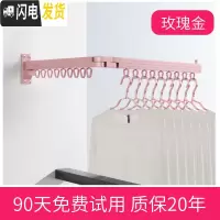三维工匠隐形晾衣架伸缩杆折叠壁挂式窗外室内家用推拉阳台凉衣 玫瑰金[镁铝合金][承重200斤]壁挂晾衣架2晾衣架配件