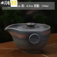 三维工匠建水紫陶功夫泡茶壶茶杯茶具套装家用手工单壶复古简约小茶壶 紫陶·福抓壶150