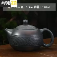 三维工匠建水紫陶功夫泡茶壶茶杯茶具套装家用手工单壶复古简约小茶壶 紫陶·西施壶190