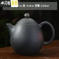 三维工匠建水紫陶功夫泡茶壶茶杯茶具套装家用手工单壶复古简约小茶壶 紫陶·龙蛋壶220