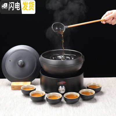 三维工匠煮茶器陶瓷家用全自动电陶炉煮茶炉煮茶壶小型办公室普洱白茶套装 12件套螺纹煮茶器+6杯(配黑金刚电陶炉)茶具