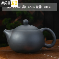 三维工匠建水紫陶功夫泡茶壶茶杯茶具套装家用手工单壶复古简约小茶壶 紫陶·西施壶(无纹)200