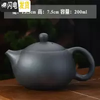 三维工匠建水紫陶功夫泡茶壶茶杯茶具套装家用手工单壶复古简约小茶壶 紫陶·西施壶(无纹)200