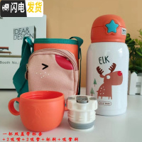 三维工匠卡通可爱幼儿园小学生男女宝宝斜挎包吸管保温杯便携杯套防摔水壶 白色+6配件500双盖