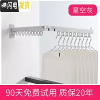三维工匠隐形晾衣架伸缩杆折叠壁挂式窗外室内家用推拉阳台凉衣 星空灰[镁铝合金][承重200斤]壁挂晾衣架2晾衣架配件