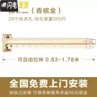 三维工匠阳台晾衣杆壁挂晾衣架室内窗台凉衣架家用晾衣折叠伸缩 香槟金加长款长度0.83-1.78米伸缩29个挂衣孔 大