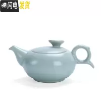 三维工匠 青花玲珑功夫哥窑汝窑茶壶茶壶水晶镂空薄胚陶瓷茶壶 汝窑贤人壶茶具