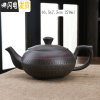 三维工匠建水紫陶功夫泡茶壶茶杯茶具套装家用手工单壶复古简约小茶壶 紫陶·禅心壶270