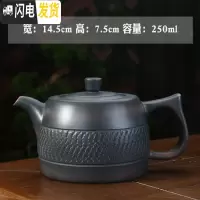 三维工匠建水紫陶功夫泡茶壶茶杯茶具套装家用手工单壶复古简约小茶壶 紫陶·井栏壶250