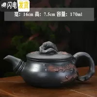 三维工匠建水紫陶功夫泡茶壶茶杯茶具套装家用手工单壶复古简约小茶壶 紫陶·梅花壶170