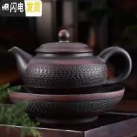 三维工匠建水紫陶功夫泡茶壶茶杯茶具套装家用手工单壶复古简约小茶壶 紫陶·贵妃壶140(带壶承)