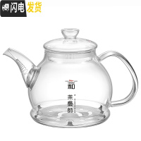 三维工匠电磁炉煮茶壶单壶玻璃烧水专用平底蒸汽白茶煮茶器大容量家用茶具 和电磁炉烧水壶[1.2](无内胆),送4杯