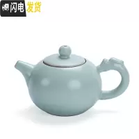 三维工匠 青花玲珑功夫哥窑汝窑茶壶茶壶水晶镂空薄胚陶瓷茶壶 汝窑龙壶茶具