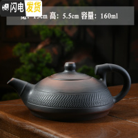三维工匠建水紫陶功夫泡茶壶茶杯茶具套装家用手工单壶复古简约小茶壶 紫陶·虚扁壶160
