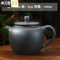 三维工匠建水紫陶功夫泡茶壶茶杯茶具套装家用手工单壶复古简约小茶壶 紫陶·巨轮壶160