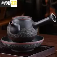 三维工匠建水紫陶功夫泡茶壶茶杯茶具套装家用手工单壶复古简约小茶壶 紫陶·平盖侧把壶200(带壶承)