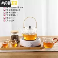 三维工匠玻璃煮茶器茶具套装家用花茶壶白茶烧水壶泡茶专用全自动功夫茶杯 白色茶炉+朦砂双胆壶8件套