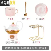 三维工匠英式下午茶具北欧花茶杯套装欧式陶瓷耐热玻璃煮水果蜡烛加热茶壶 粉色直身线条金[4件套+壶+炉座]带金架