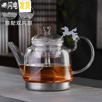 三维工匠电磁炉煮茶壶单壶玻璃烧水专用平底蒸汽白茶煮茶器大容量家用茶具 B款电磁炉壶[蒸煮双内胆]1.3送4杯