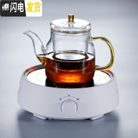 三维工匠玻璃煮茶器茶具套装家用花茶壶白茶烧水壶泡茶专用全自动功夫茶杯 白色茶炉+煮茶壶