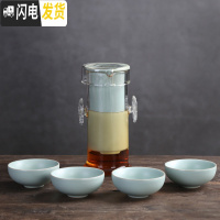 三维工匠茶壶家用红茶茶具泡茶器汝窑过滤耐热玻璃普洱花茶冲泡茶器 汝窑红茶泡+4杯